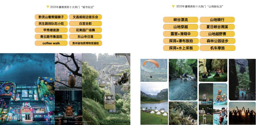 微信截图_20230914144826