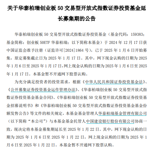 华泰