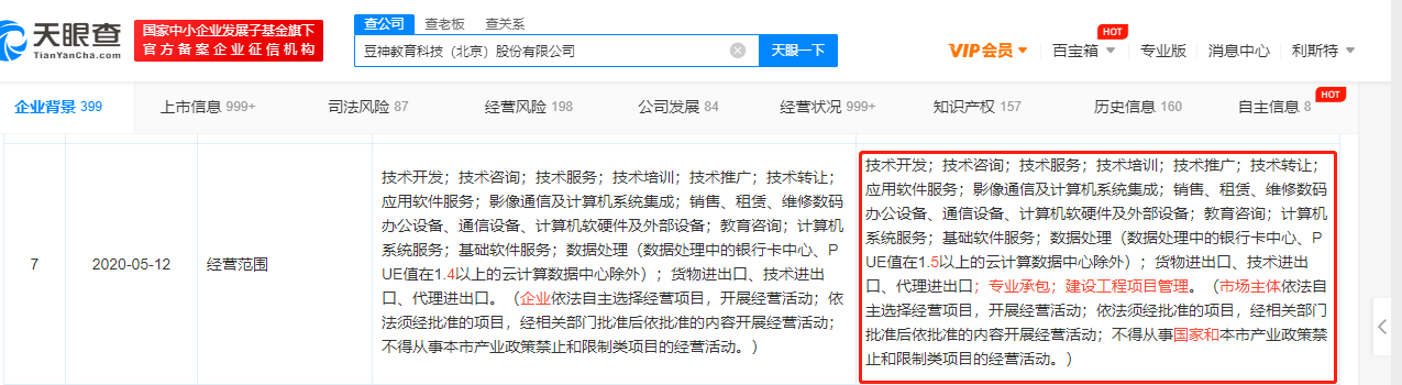 图片12
