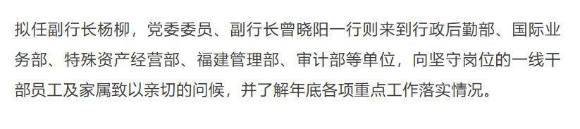 兴业